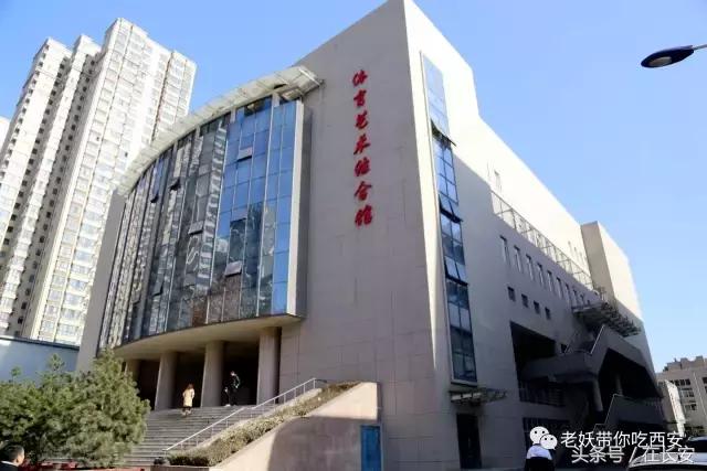 西安体院游玩攻略,西安体院第一帅哥