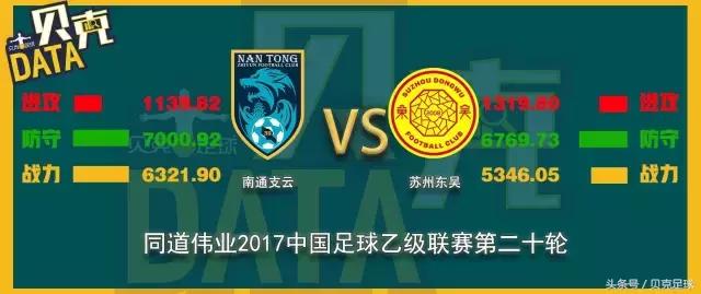 中乙德比完整视频,中乙比赛现场原声