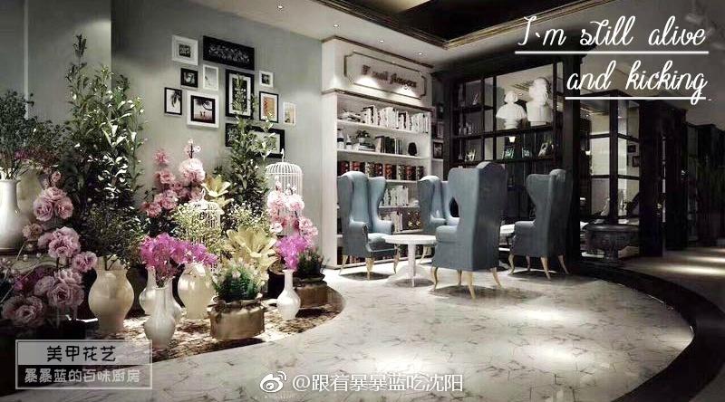 沈阳黑天鹅美甲店,沈阳美甲店最贵