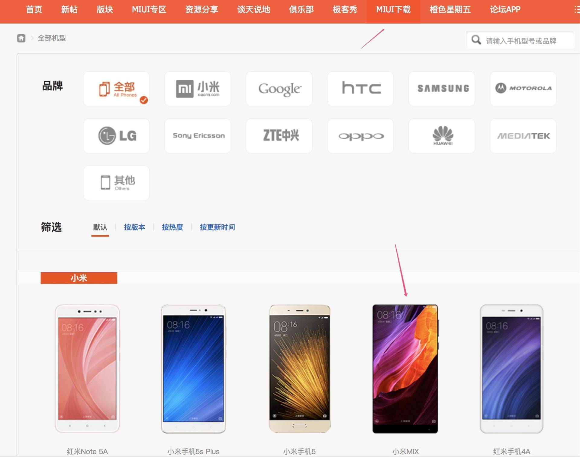 小米mix3miui11新功能,小米mix3可以升级miui1了吗