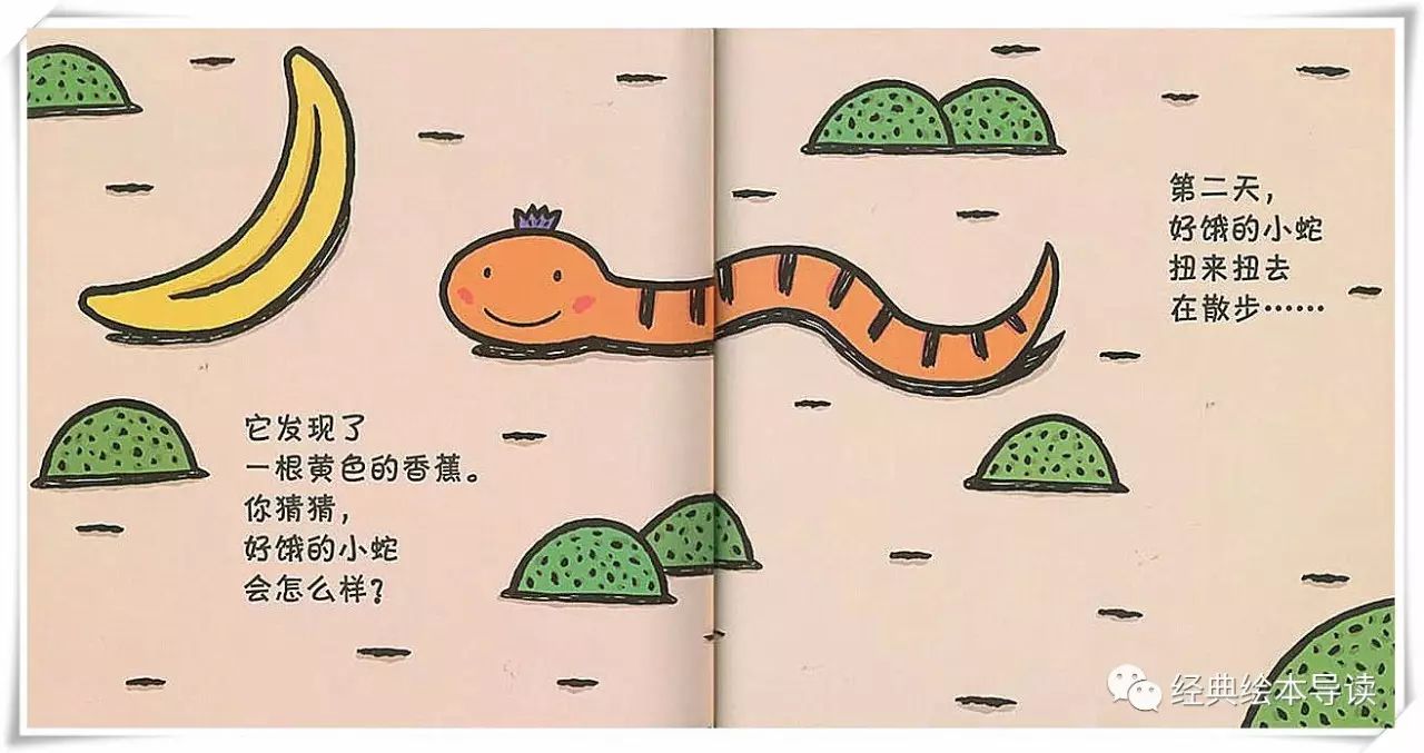 人心不足蛇吞象下句,人心不足蛇吞象