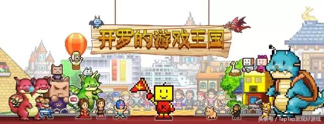 开罗游戏入口,开罗游戏入门