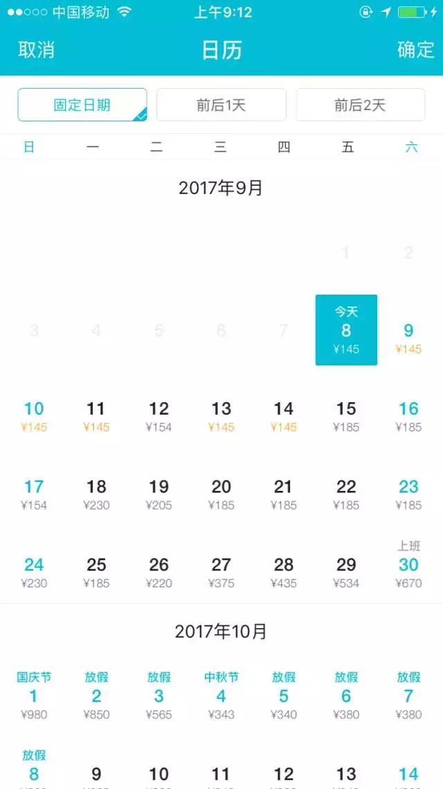 西安到云南丽江特价飞机票,西安直飞云南大理机票