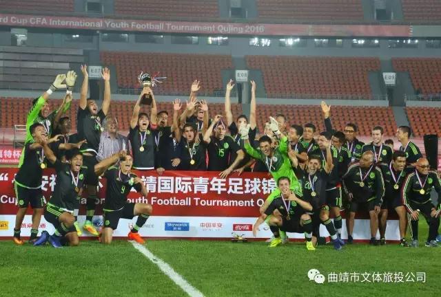 中国足协锦标赛,中国足协全国锦标赛足球