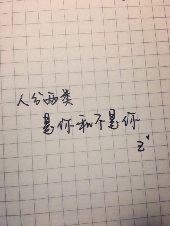 牵着岁月的手，慢慢靠近未来的幸福