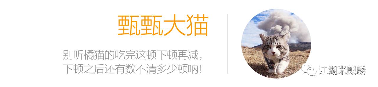 这家店猪排饭酱汁装在“阿拉丁神灯”里，还是22年前的味道！