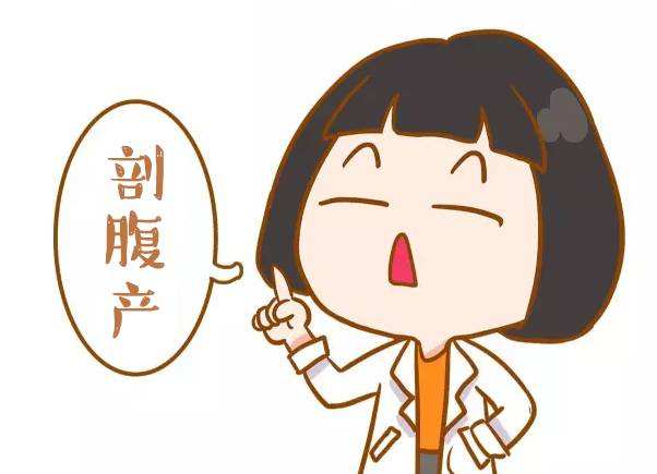 剖腹产什么原因会造成大出血,剖腹产有哪些缺点