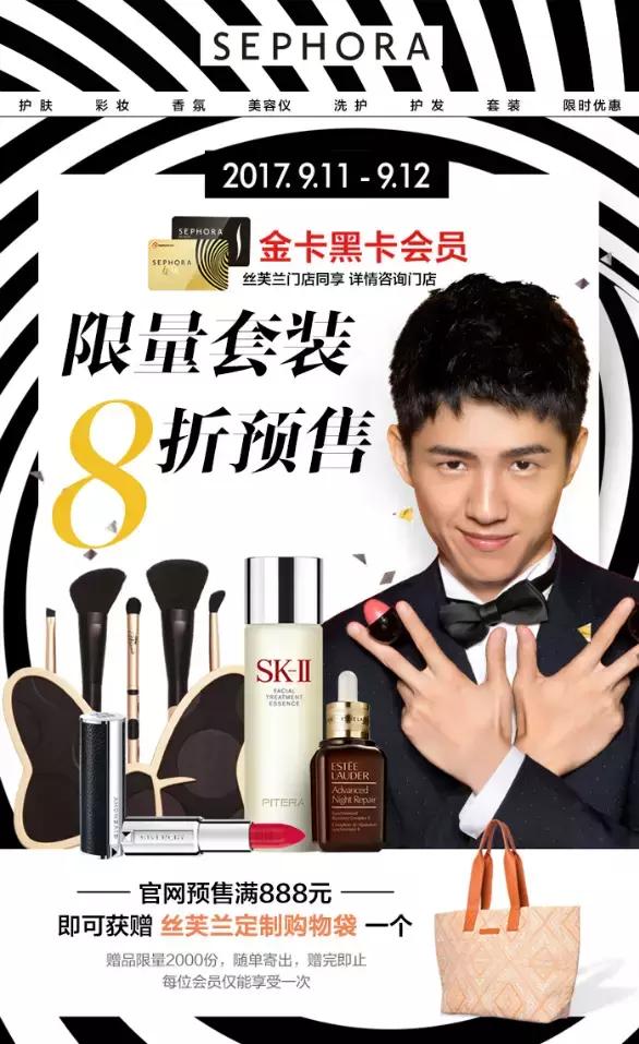 丝芙兰有哪些值得购买,丝芙兰什么最值得买