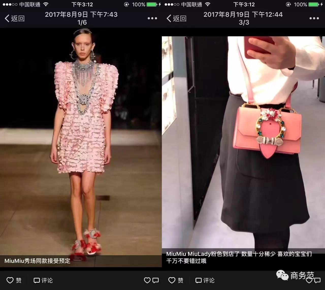 奢侈品店员会歧视顾客吗,奢侈品店员态度