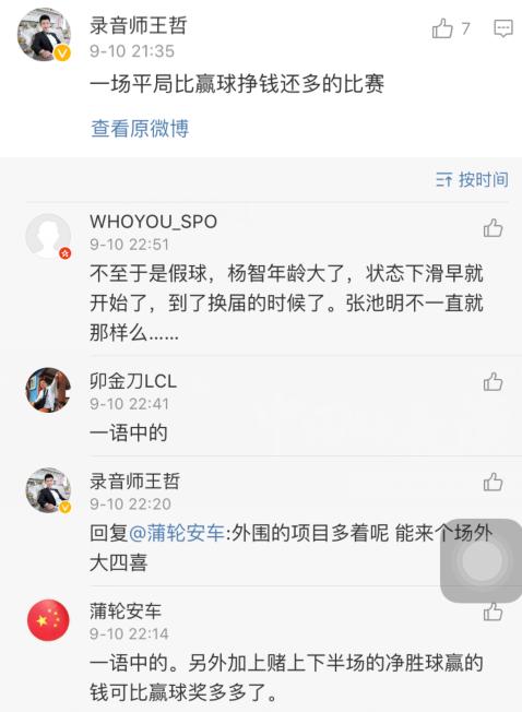 国安亚冠出局最新信息,国安闯入亚冠8强