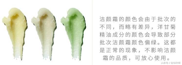 16块钱卸妆产品推荐,卸妆膏测评视频教程