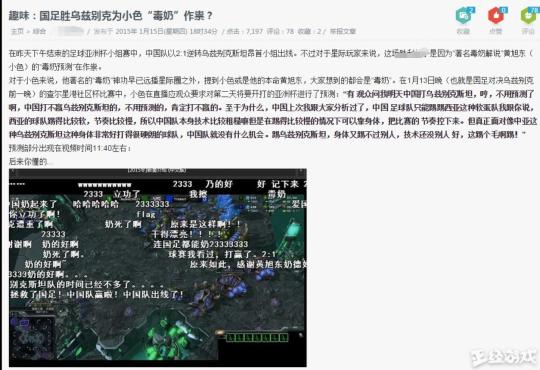 魔音糯米被误封了怎么办,黄旭东和糯米对话