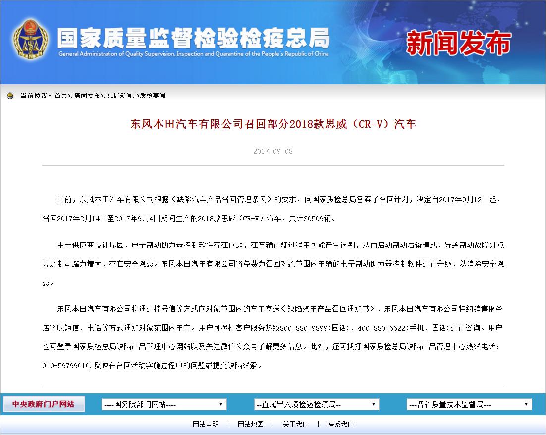 第二代本田crv值不值得翻新,最新款crv拆解