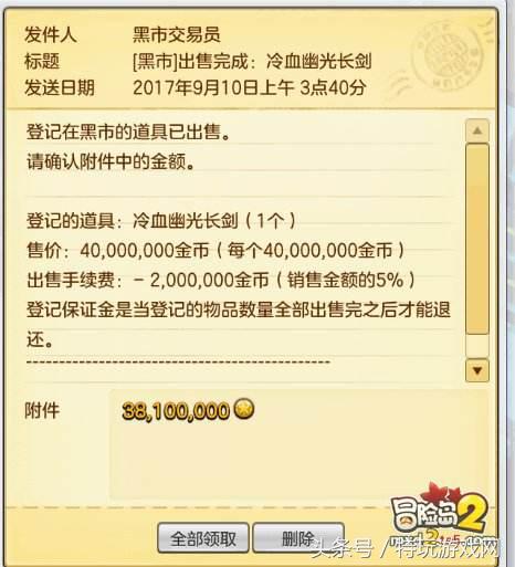 冒险岛手游搬砖赚钱攻略,冒险岛匠人街怎样赚钱