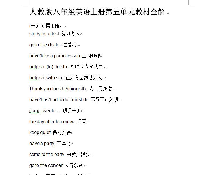 人教版英语八年级上册1-5单元重点,八年级上册英语第五单元有关视频