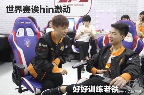 LOL冠军一定要留在中国！LPL大神陪练团已上线