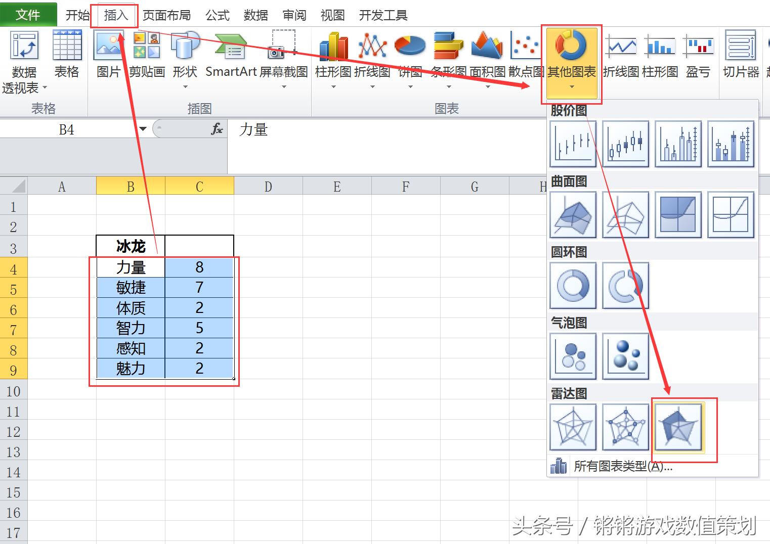 excel制作游戏表格技巧,excel窗体游戏制作