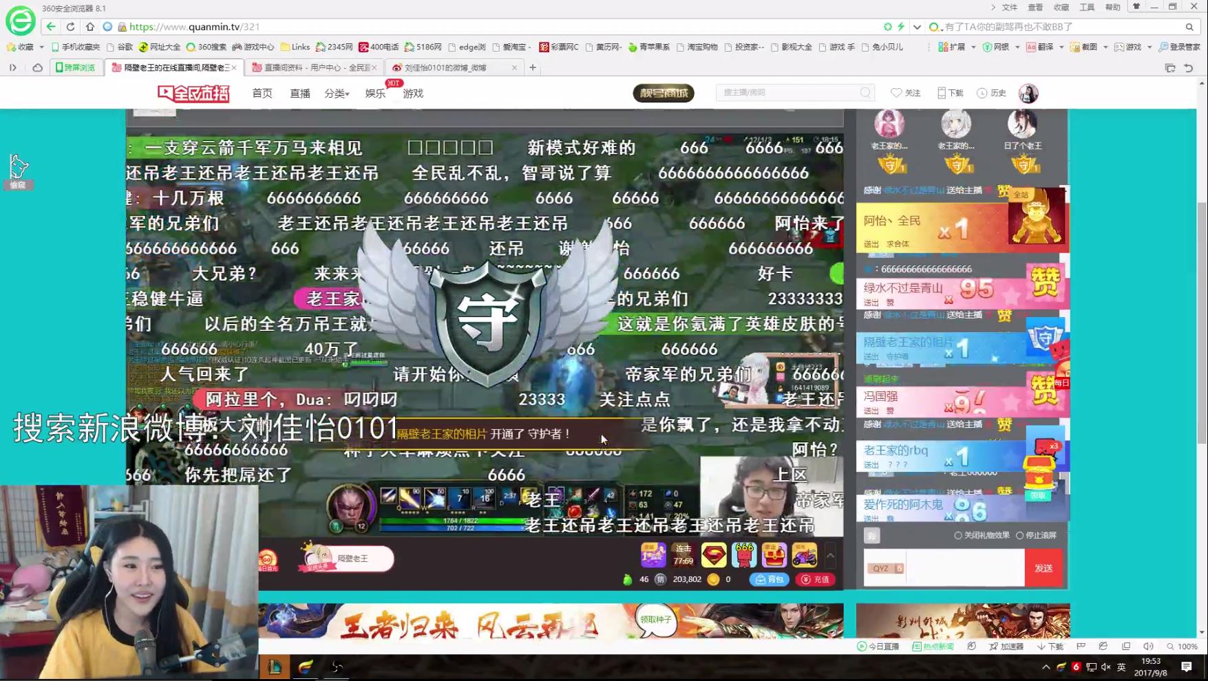 谁爆料阿怡代打,阿怡幕后代打有多强