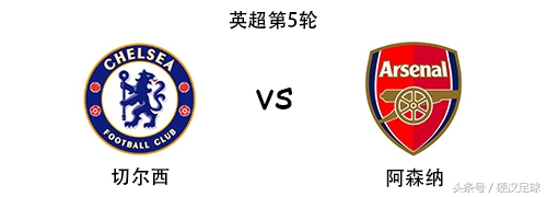 本周推荐球员实况足球,今日比赛推荐足球实单