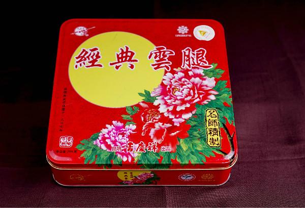 「转载」三五十年前，这样的“吉庆祥”你吃过吗？