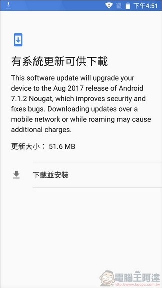 小米A1开箱评测：首款搭载AndroidOne系统的小米手机