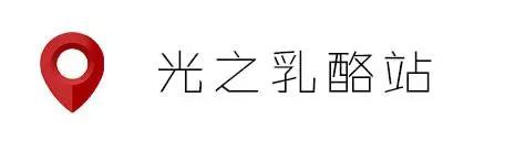 这年头店门口不站点黄牛，好意思说自己是网红？