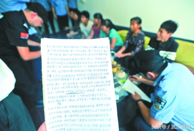 妻子误入传销案,妻子深陷传销报警