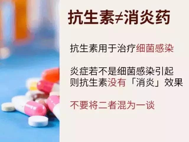他用了抗生素，肺部烂成“棉花状”！抗生素到底是救人还是杀人？