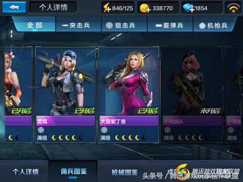 全民突击佣兵详解,全民突击佣兵助阵全面解析