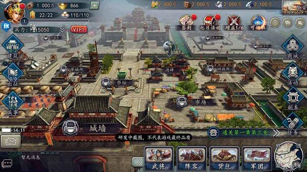 三国志11安卓模拟器,三国志pc版在哪里下载