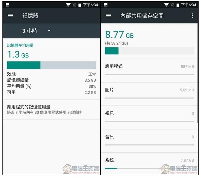 小米A1开箱评测：首款搭载AndroidOne系统的小米手机