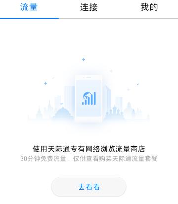 出国旅游可以用国内app吗,出国玩必备安卓app