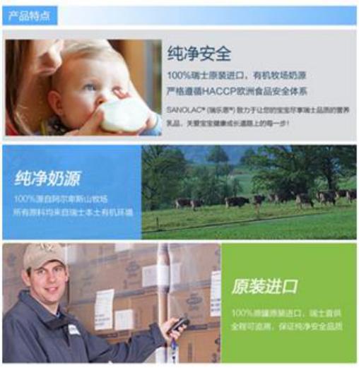 瑞乐恩婴儿,瑞乐恩进口奶粉