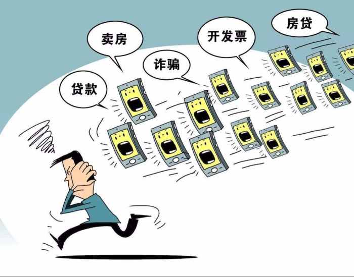 骚扰电话如何怼回去？