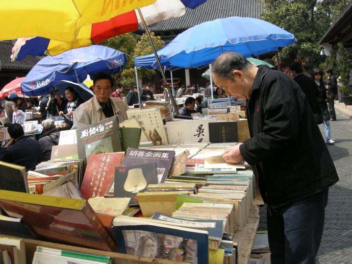 哪里可以淘旧书,个人如何在网上卖旧书渠道