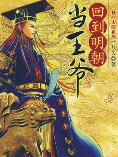 盘点四本精挑细选的绝佳小说,5本热度很高的优秀小说