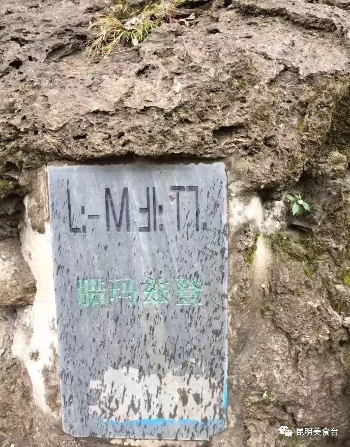 云南最神秘的六个野温泉，峡谷弥漫雾气小鱼咬脚，车底盘常常被刮