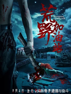 十部惊悚恐怖电影 (十大恐怖悬疑惊悚电影)