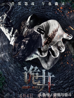 十部惊悚恐怖电影 (十大恐怖悬疑惊悚电影)