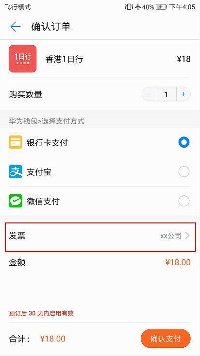 出国旅游可以用国内app吗,出国玩必备安卓app