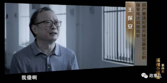 一个副处级干部能量有多大,一个厅级干部有多大的能量