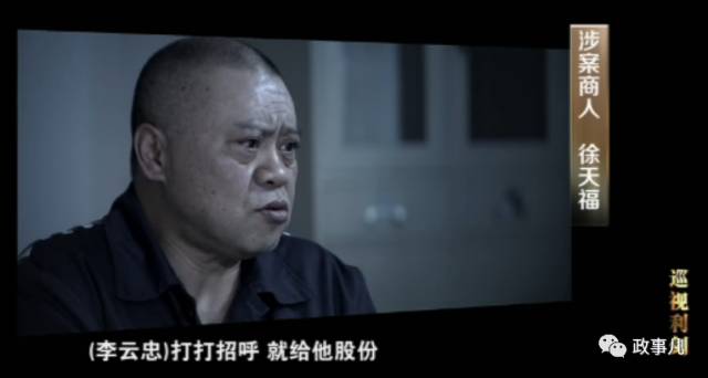 一个副处级干部能量有多大,一个厅级干部有多大的能量