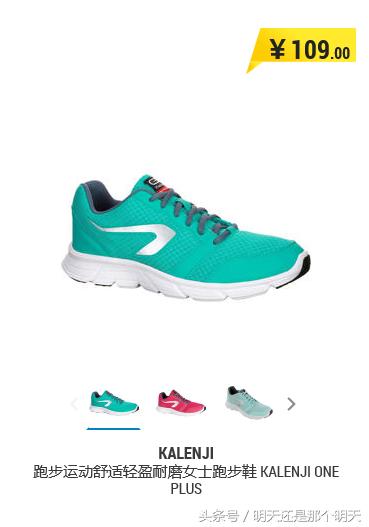 迪卡侬最值得买的三样,迪卡侬哪些百元东西值得买