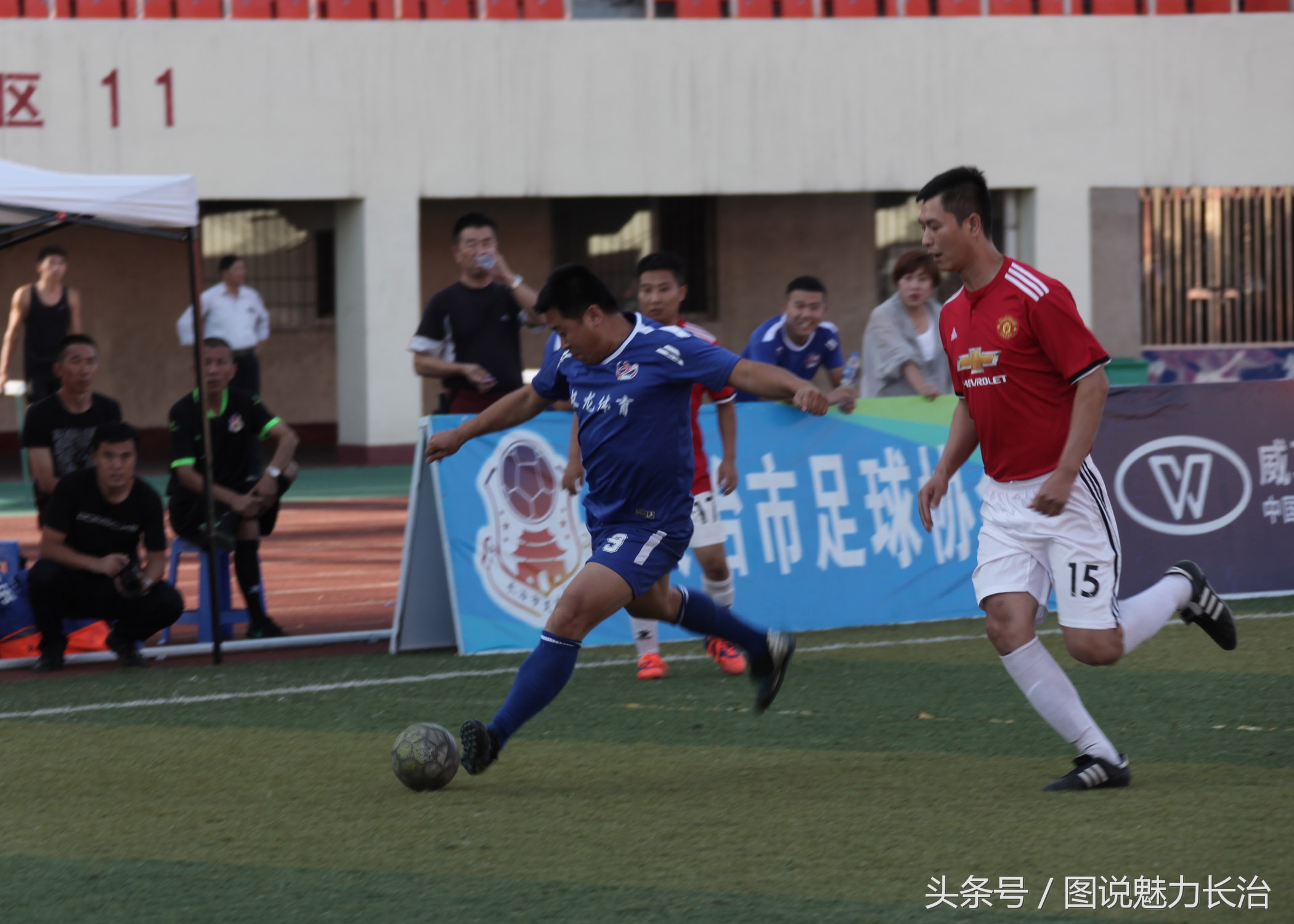 长治市篮球比赛冠军,长治五人制足球队