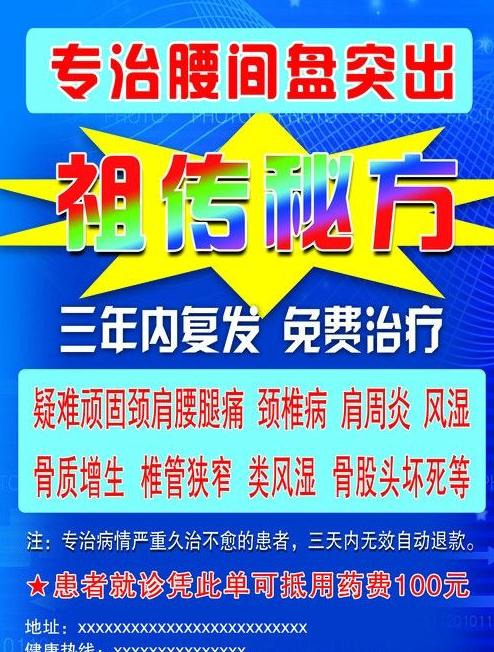 解析骨刺的几大常见问题,骨刺有多可怕视频