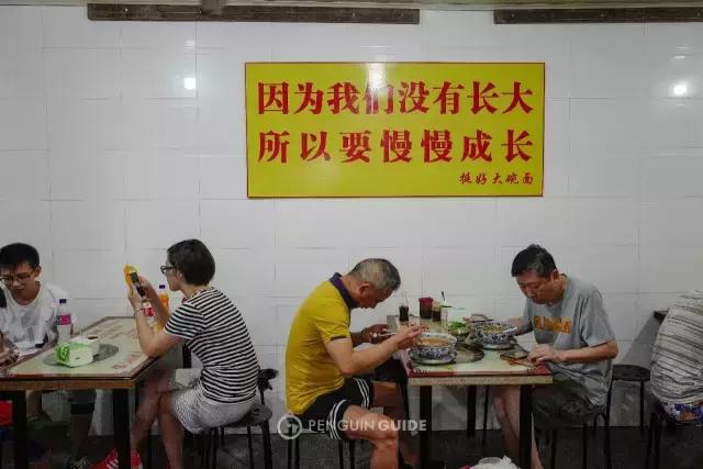 南京张府园大碗皮肚面,回南京想吃啥