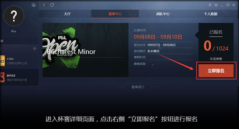 完美大师赛,完美大师赛最新消息