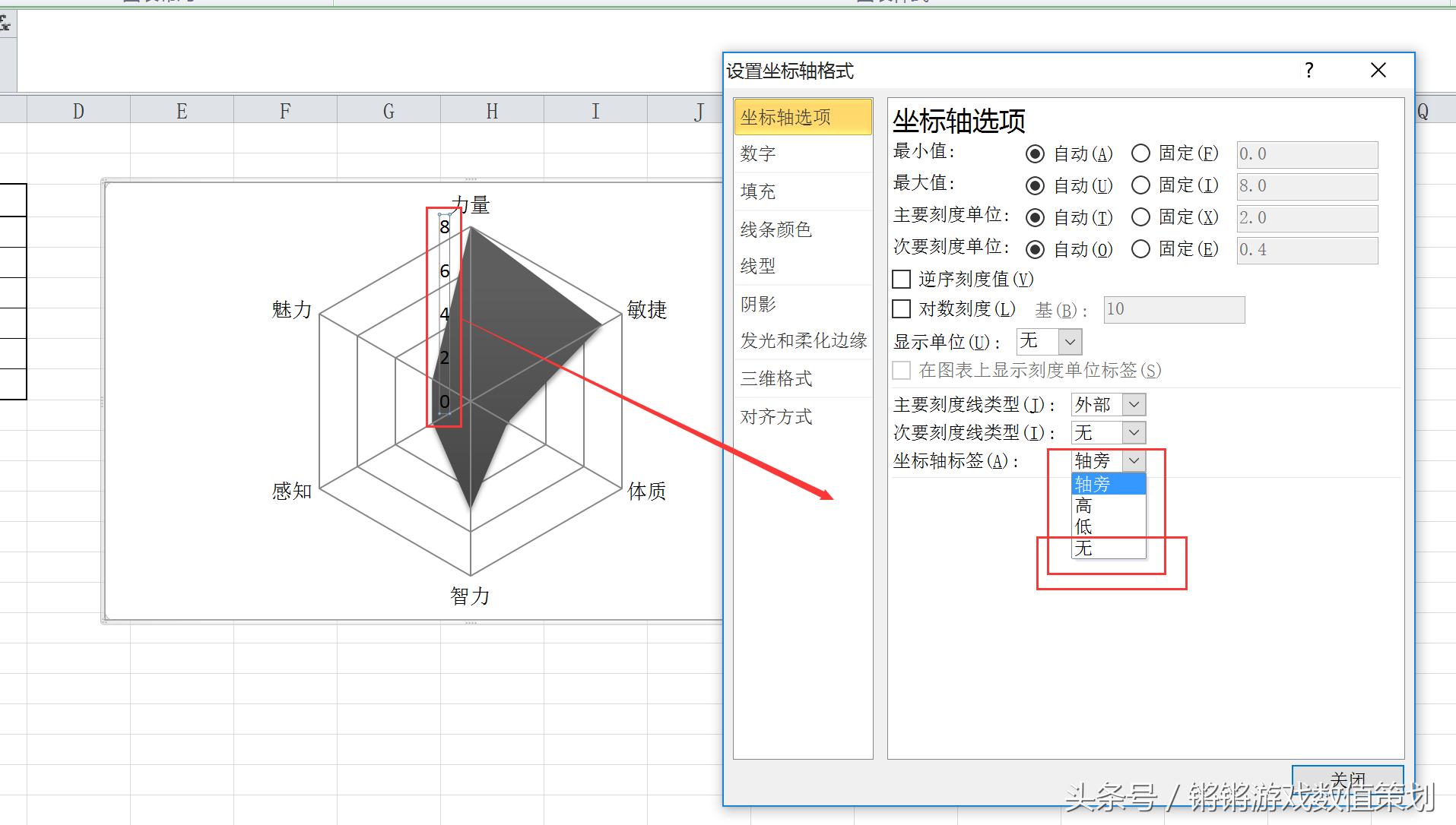 excel制作游戏表格技巧,excel窗体游戏制作