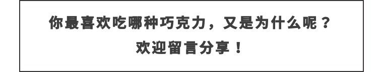 撩妹100个必备物品,撩妹必备甜品