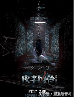 十部惊悚恐怖电影 (十大恐怖悬疑惊悚电影)